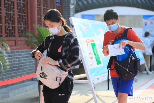 考试|考试中心通知：考研试卷迎32年来重大改变，学生们“欲哭无泪”