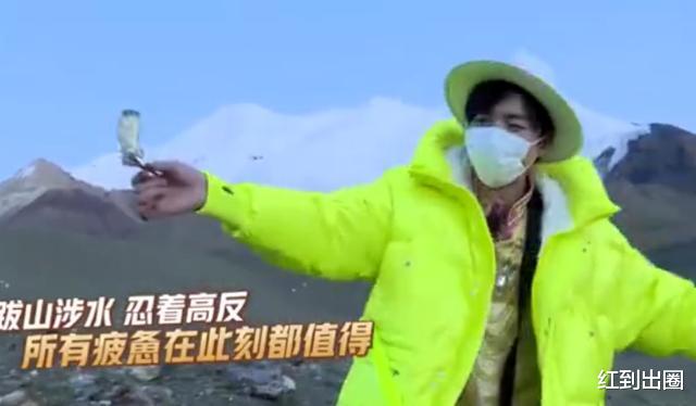 刘宇宁|《极挑》摘雪莲花是恶剪？刘宇宁疑为岳云鹏背锅，节目组仍未回应