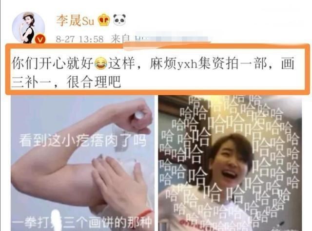 肖战|肖战9月进组拍新剧,饰演男一号,李晟一句话辟谣被点赞