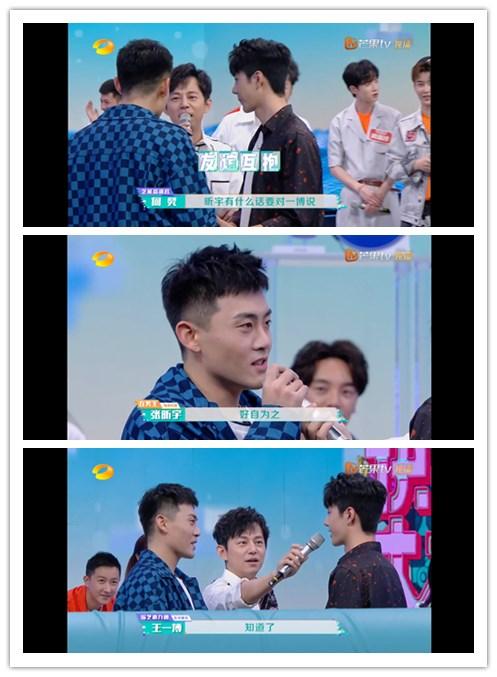 王一博|王一博在《快乐大本营》和《天天向上》判若两人，他适合哪个节目