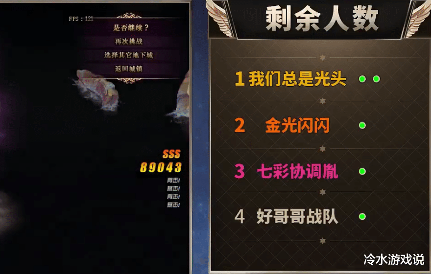 「旭旭宝宝」DNF：闪光杯决赛被官方玩出花，旭旭宝宝大逃杀模式被黑衣人抬走