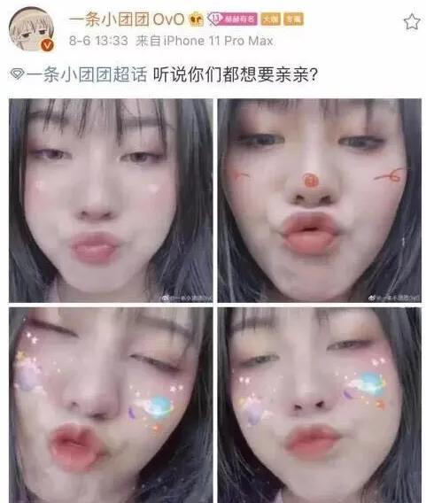 一条小团团|小团团旧照被翻！和CP主播亲密合影，可惜两人现在差太多