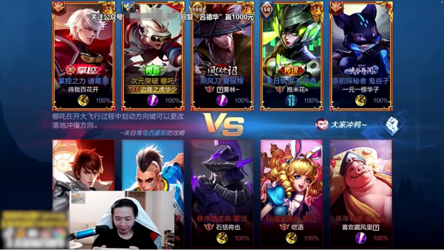 王者荣耀|吕德华发现版本最强边路，王者局10连胜，德华：这件版本神装太强