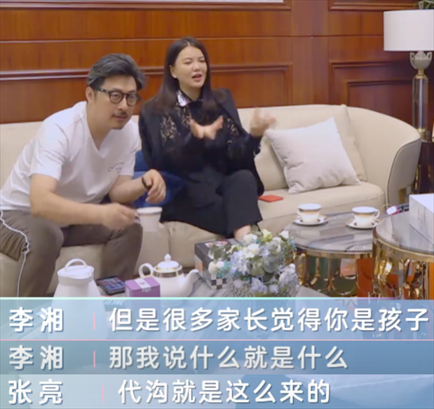 王诗龄|王诗龄成叛逆少女,李湘节目无奈吐槽,声称夫妇二人常低头认错