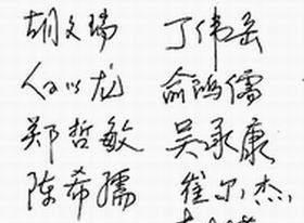 「数学」03年非典疫情高考：12名院士因一道高考数学题发表声明，应纠正！