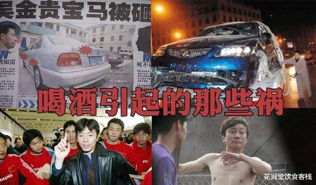 高峰▲中国足坛被酒精毁掉的五位天才球员   哪一个最让人惋惜