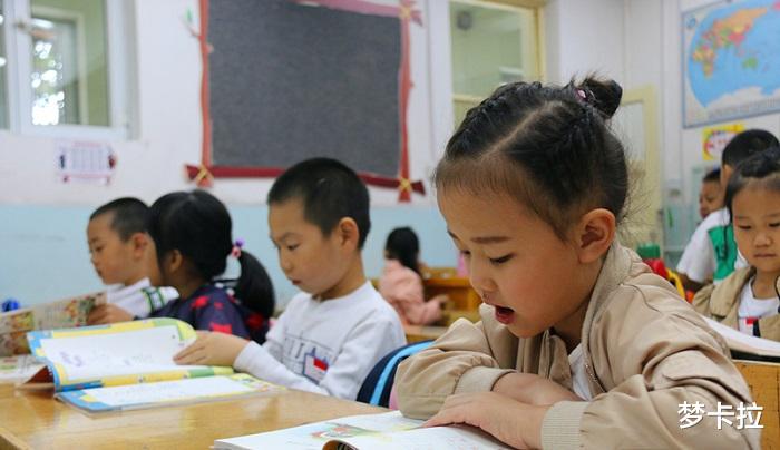 #中小学#11省市最新开学时间表,最晚已到4月7日,其它省市开学会到4月底吗?