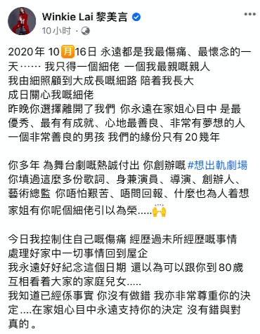 黎美言|娱乐圈再传噩耗！28岁男星跳楼自杀，亲姐崩溃大哭，凌晨发文悼念