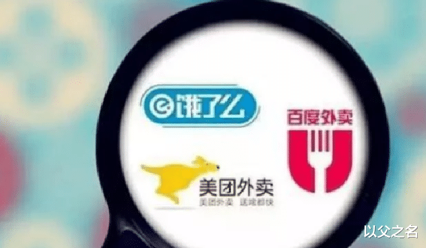 张旭豪|当年把饿了么卖给马云，一次性赚到665亿的外卖小哥，现状如何？
