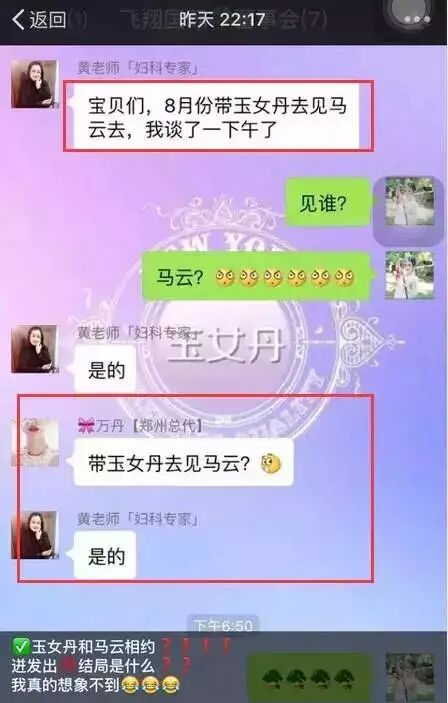 微商|微商大佬们的日常语录，10万人团队的领袖，却来找我借1000块钱？