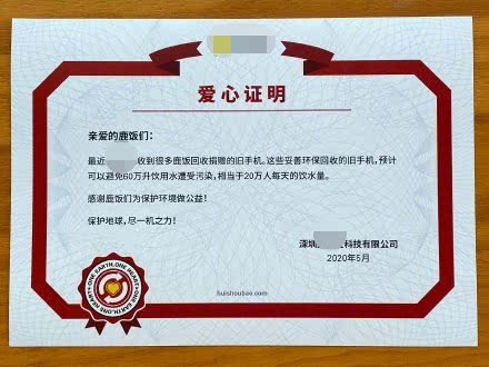 #皇后乐队#鹿晗新歌歌词太甜！“丸子头”成追捧热潮，一些粉丝却开始作怪