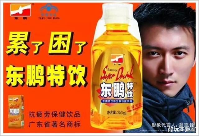 算法|红牛正在用红牛搞垮红牛