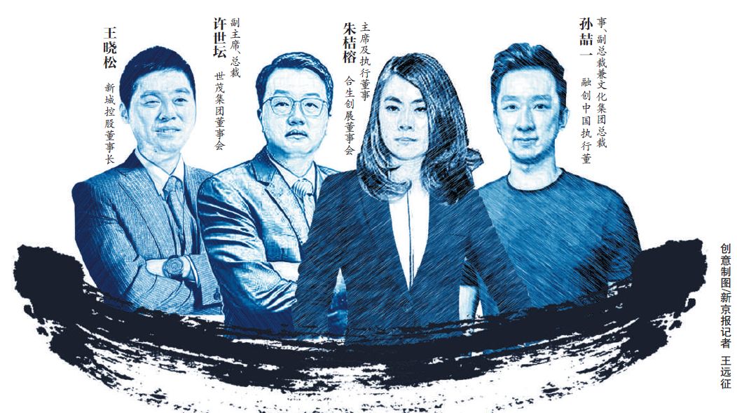 那些“挑起大梁”的“地二代”