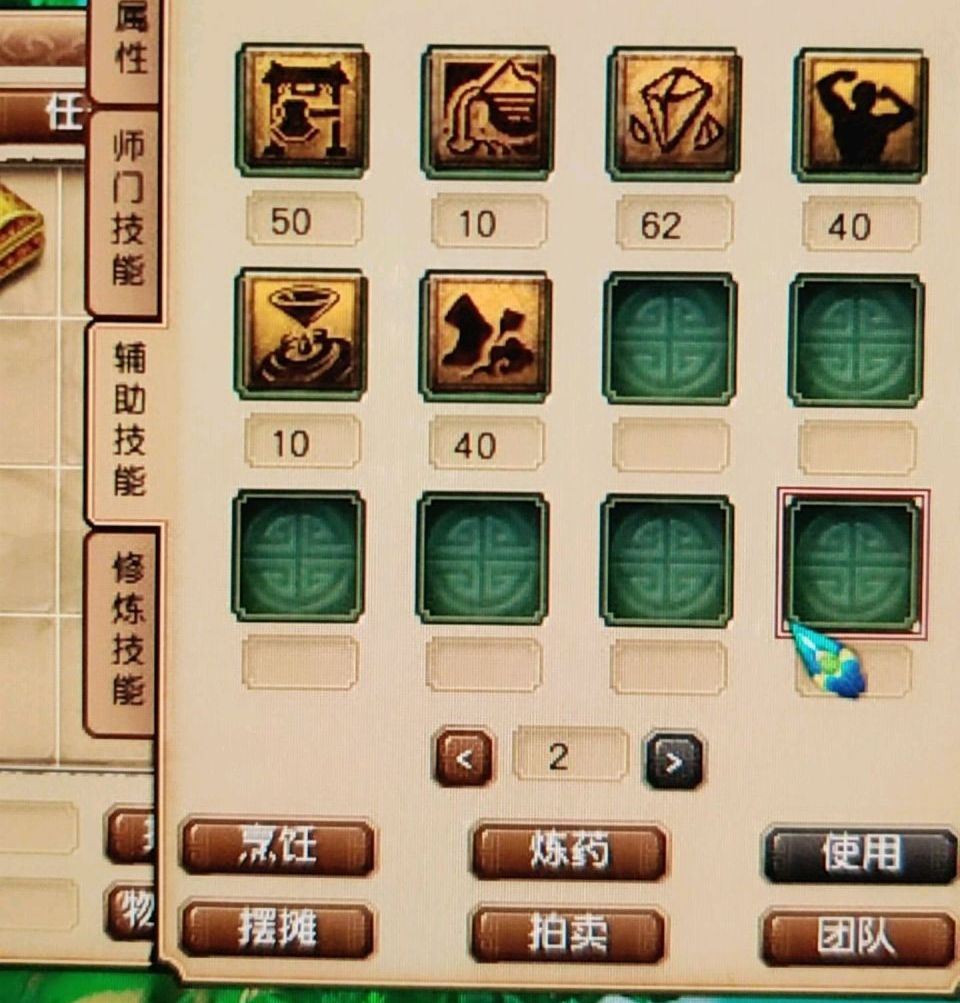 梦幻西游|梦幻西游：玩家花2万元买下129级空号，一件绑定灵饰强行回本！