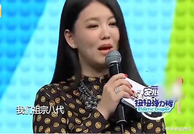 李湘|李湘体重首曝光，遭亲妈嫌弃：女儿，你是“祖宗八代”最胖的人！