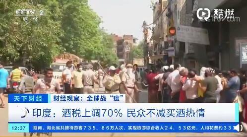 「奔驰A级」也是“醉了”！印度市民抢购酒水，场面一度失控！酒税上涨70%也无法阻挡
