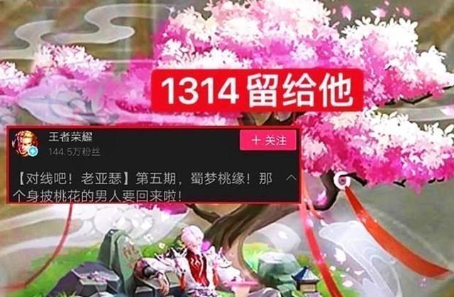 白龙|全新英雄正式官宣，百里玄策新皮肤帅哭了，白龙吟也可免费获得