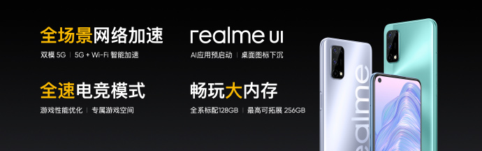 北斗导航|真我V5新机发布，“后浪”入侵5G低端市场？