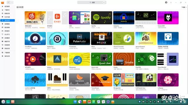 【软件】国产操作系统来了！你以后的电脑可能都要用它