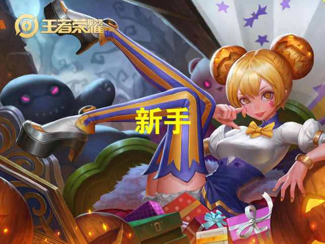 [小乔]小乔选错皮肤你就输，黄金选青蛇，钻石选丁香结，老玩家都选她
