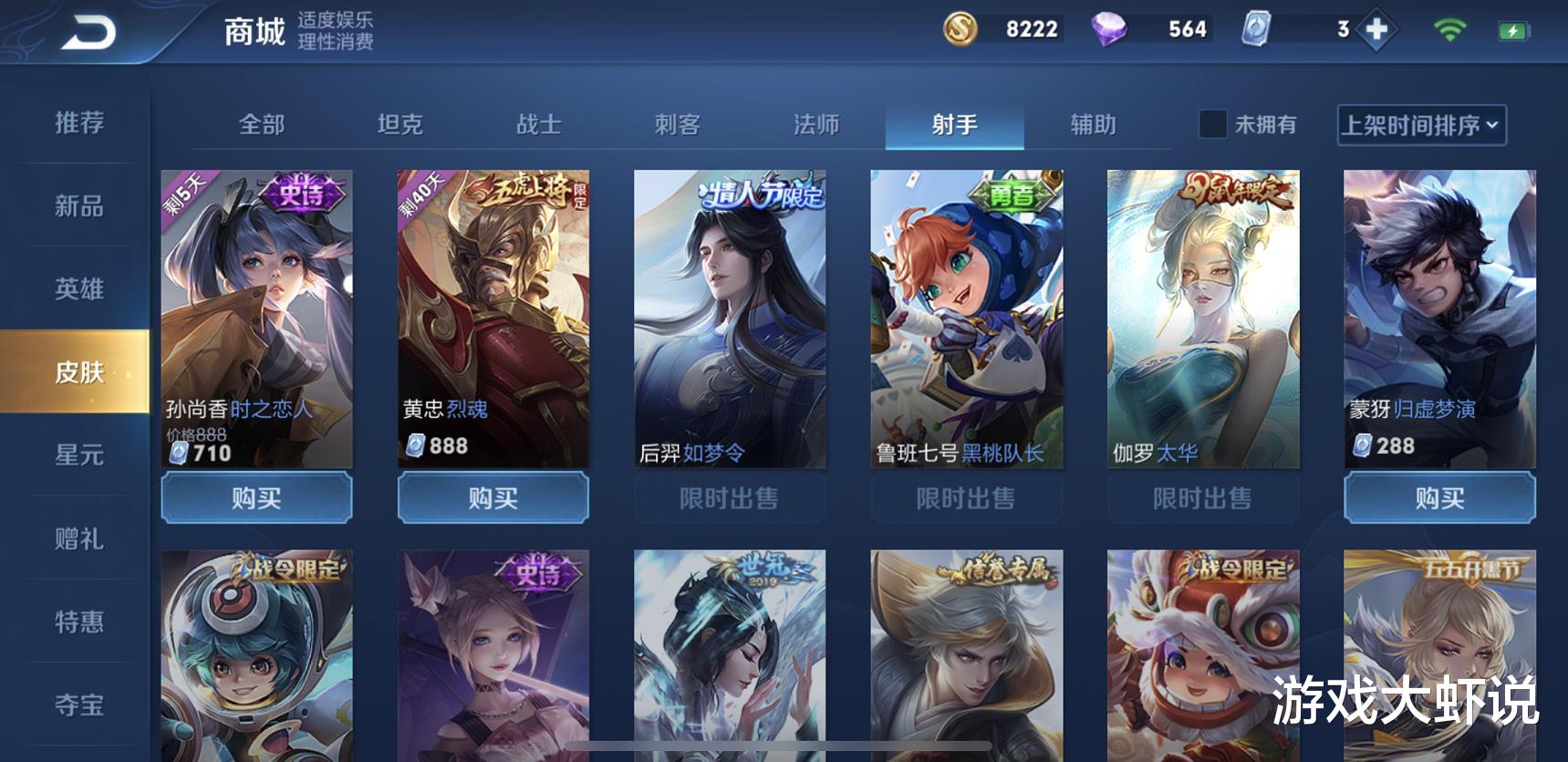 「百里守约」几乎所有辅助都讨厌的射手,物伤再高却无用,10-0赢不了