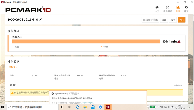 thinkpad|AMD经典商务笔记本 ThinkPad E14锐龙版评测