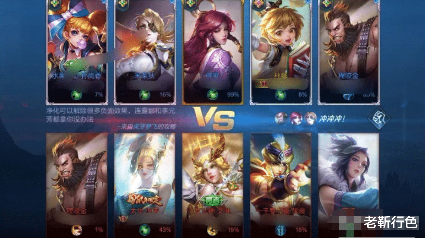 艾琳|玩家退游145天，本以为会有艾琳或者武则天，看到天美邮件后删游