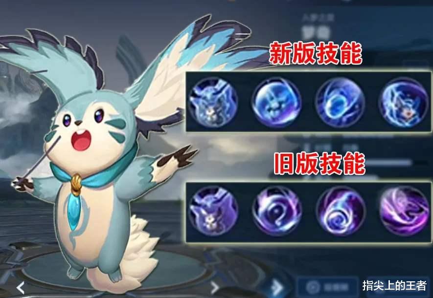 梦奇|梦奇技能重做完成，大耳朵终于可以飞了，1技能很考验玩家操作