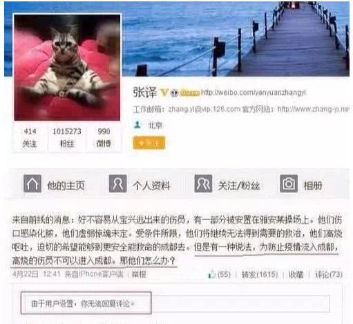 [张译]十年龙套终成影帝，却偷书被扒，与陈思诚反目，还膨胀逼人下跪