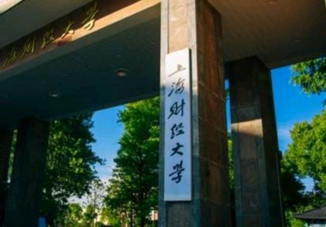 北京市|2020高考分数线，“两财一贸”风光不再，电子科大顺势飙升