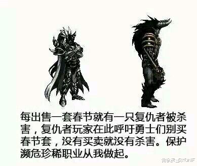 地下城与勇士■DNF：100版本解决所有问题？现在看来100版本自己就有很多问题