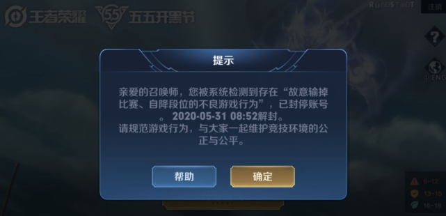 王者荣耀|王者荣耀:从钻石打到王者50星简单,但想从50星掉到青铜不可能!