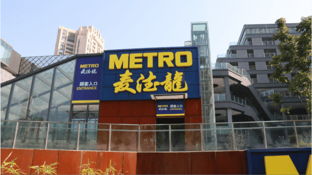 建设国际消费中心城市 | 沙坪坝打造国际消费中心城市新兴区