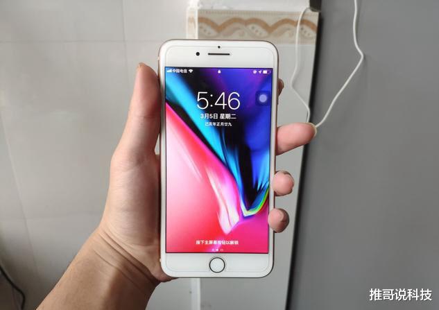 『iPhone 7 Plus』5.5英寸+128GB,大屏iPhone跌至3349,入手还是亏!