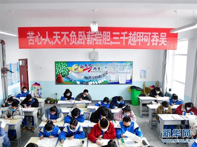 【陕西】网友追问陕西省教育厅:啥时候开学?教育厅回应