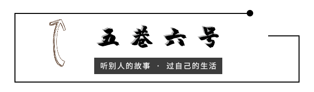 [电影]五巷六号，分享一部电影