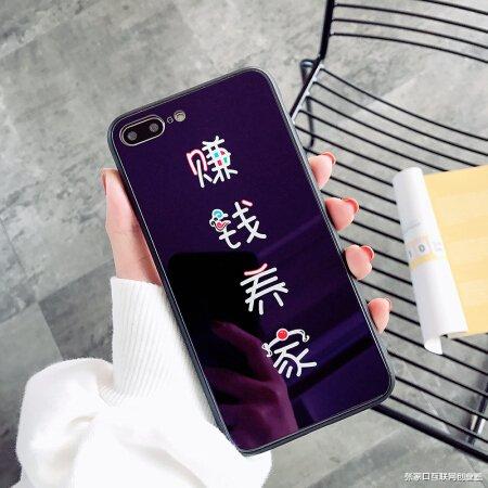 「创业」新手从事互联网如何去赚钱