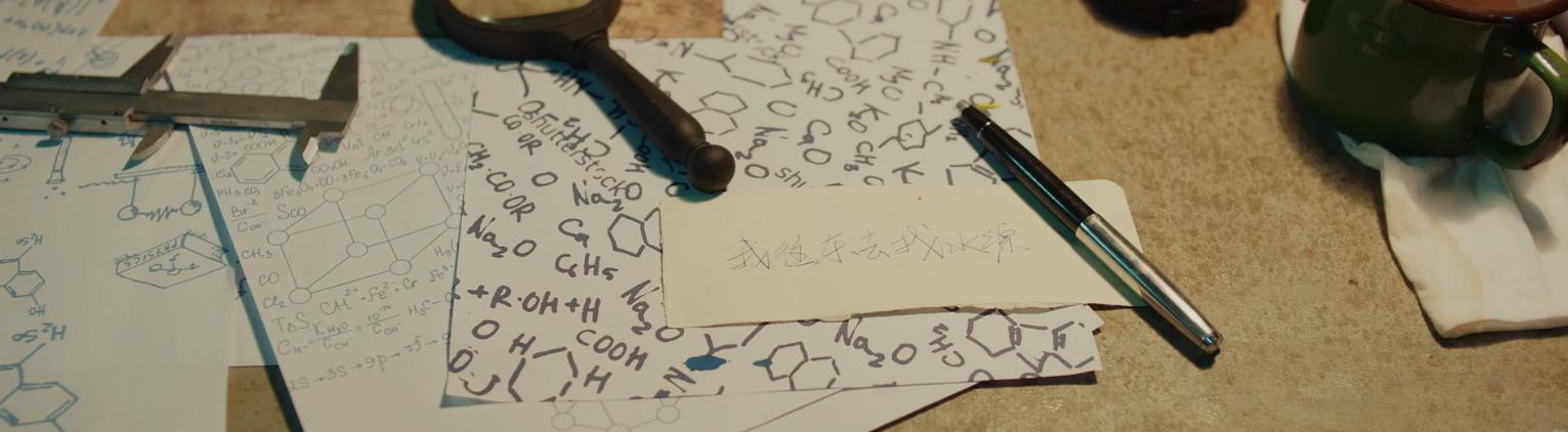 『细思极恐』彭加木失踪事件被改编成电影，结局细思极恐，比现实更惊悚