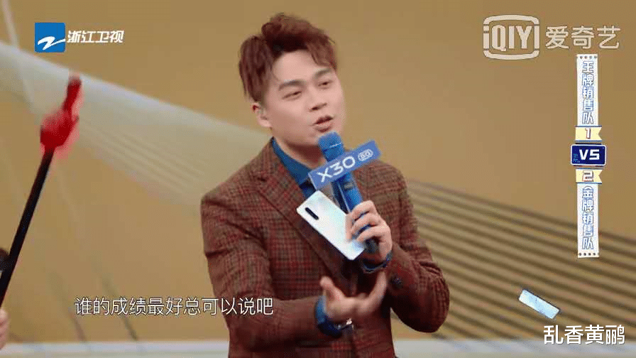 #贾玲#《王牌对王牌》这次，贾玲有点咄咄逼人了吧？连沈腾都看不下去了