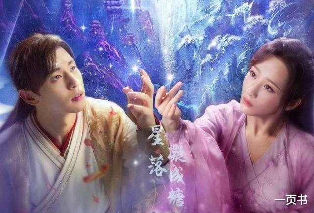 香蜜沉沉烬如霜|《琉璃美人煞》结局后剧荒?《香蜜沉沉烬如霜》的姊妹篇将上线?剧情太甜了