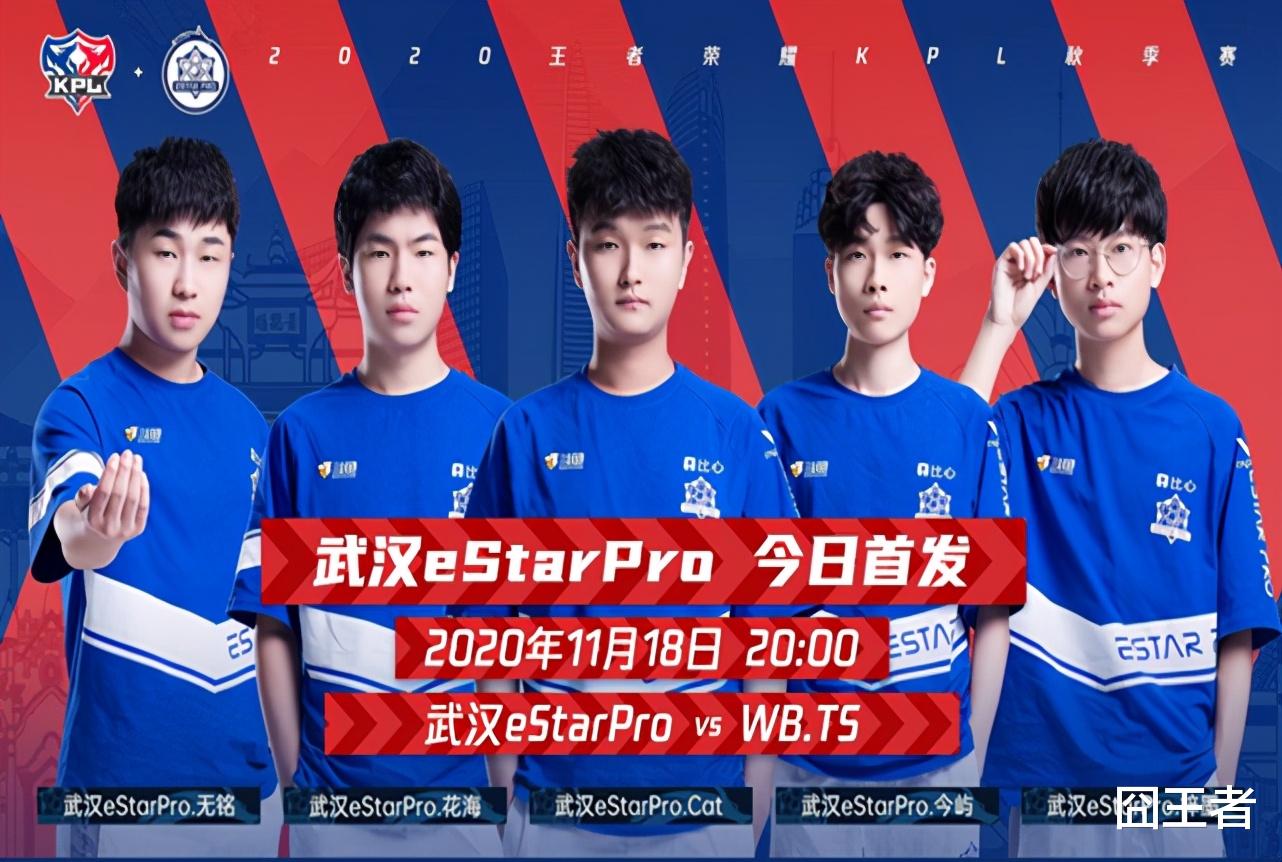 ts电竞|E星惨遭三连败，猫神状态低迷首发或难保，也许轮换是唯一出路