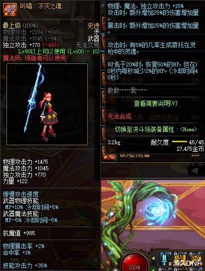 #地下城与勇士#DNF机会只有一次别乱用  \帅又强\毕业武器盘点