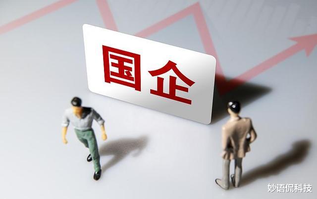 央企|我国排名第一的央企，不是中国烟草，而是6.5万亿市值的它