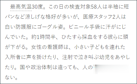 大观新闻|“大连是世界上最安全的城市”