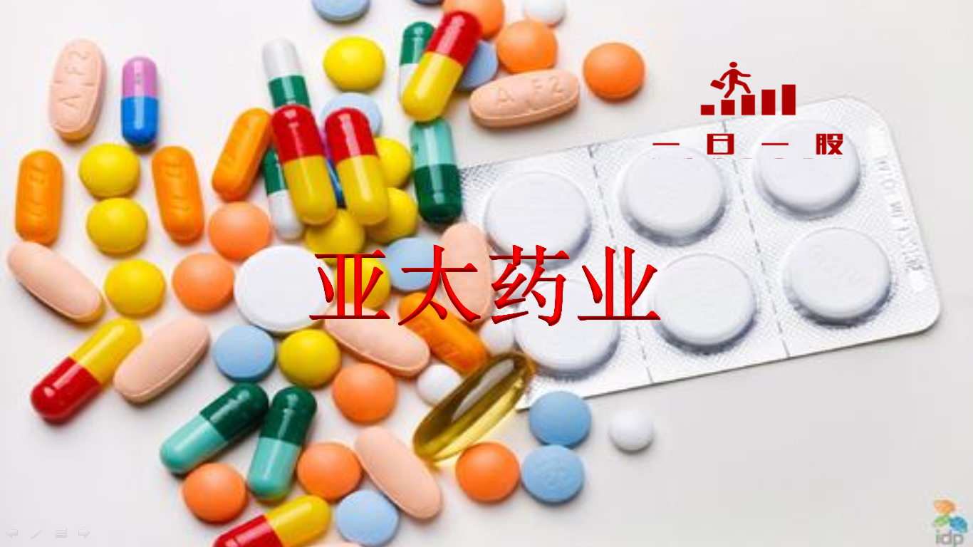 「包钢股份」容易暴雷的医药股
