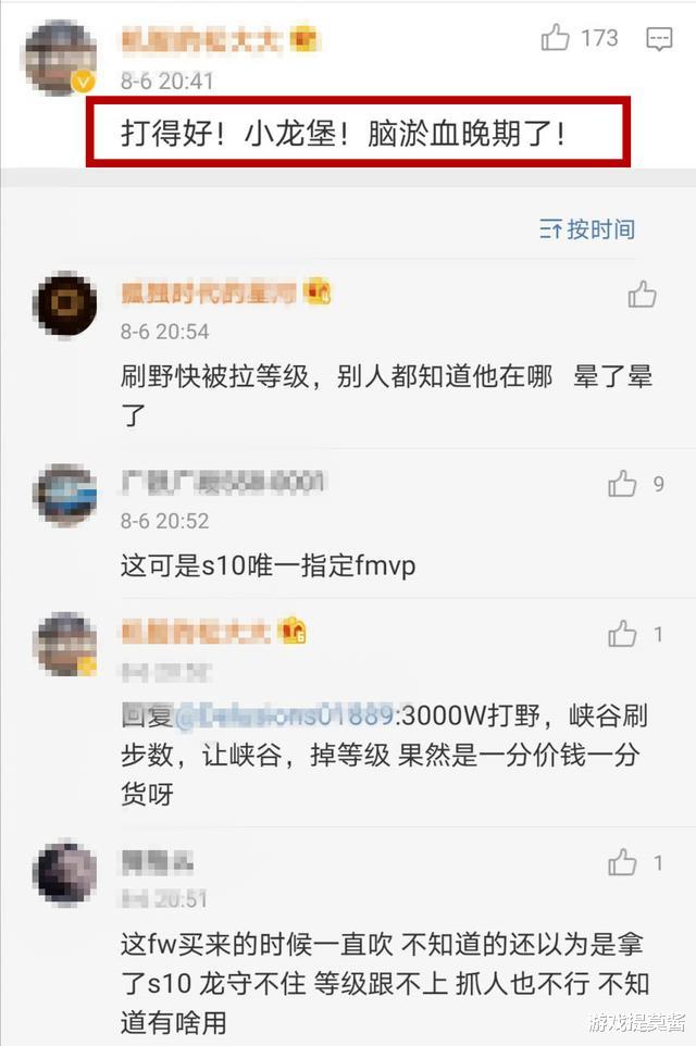 RNG|RNG时隔9年无缘季后赛:XLB被喷惨了,Letme气到下播姿态安慰