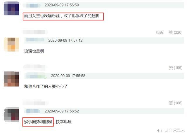 成毅|2020年新晋“四大流量”,全是靠剧翻身,更有人手握两部爆款剧