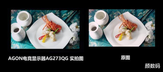 显示器|AGON电竞显示器AG273QG上手体验：这或许才是更完美的电竞形态