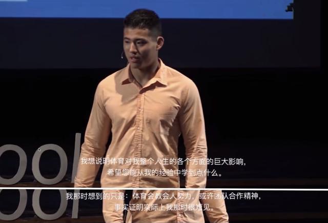 学霸|学渣儿子成哈佛学霸，父亲大方谈心得：9点前睡觉，狠抓小学教育