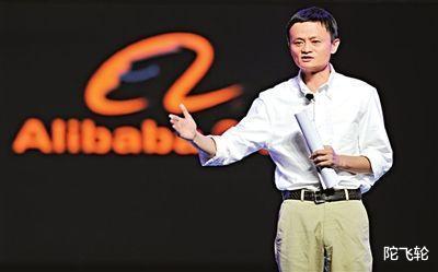 『阿里巴巴』马云剥离支付宝,让其成为千夫所指,却让美国错失上千亿